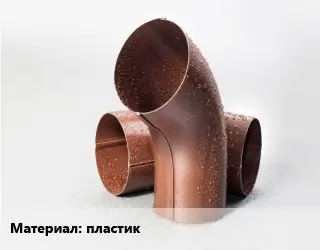 Колено водосточное пластик